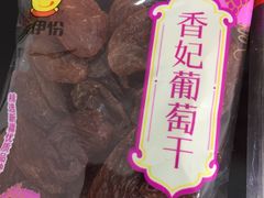 -来伊份(沙洲东路店)