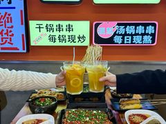 -徐妹串串香(春熙路店)