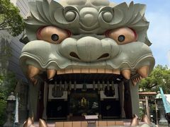 -难波八坂神社