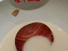 -味千拉面(双井店)