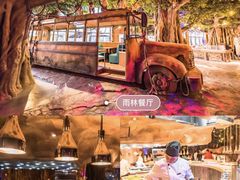 -杭州开元森泊度假乐园