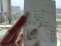 -豚王拉面(澳门银河店)