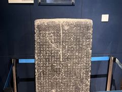 -旅顺博物馆