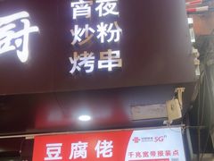 -江南西(地铁站)