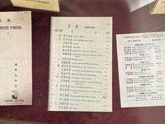 -上海国际饭店
