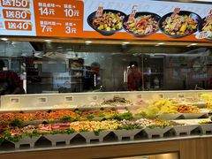 -醉人椒麻辣香锅(王府井喜悦店)