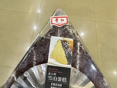 -红叶蛋糕(广达路总店)