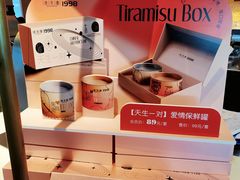 -良木缘咖啡西餐(太古里店)