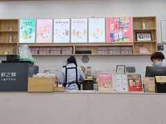 -鲜之醇(九州昌硕广场店)