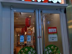门面-吉野家 (新街口外大街店)