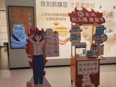 -长风拨筋养身(天街店)