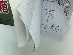 -舟山医院