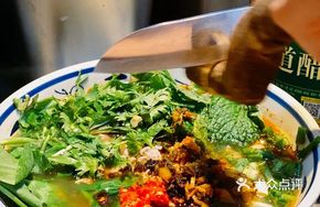 Fresh Beef Noodle with Pea Shoots