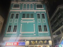 -民信老铺(双皮奶博物馆店)