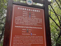 -武夷山风景名胜区-虎啸岩