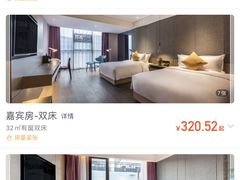 -苏州平江万达广场美居酒店