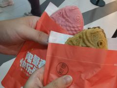 -粉粉乐鲷鱼烧(美罗城店)