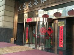 -壹号港湾