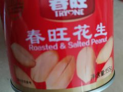 春旺花生-必胜客(长瀛商业广场店)