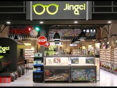 -镜客眼镜(浦江欢乐颂店)