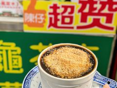 -陳仔(北京路店)
