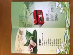 -北京稻香村(燕儿岛路店)