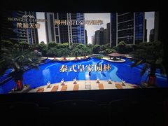 -万达影城(城中万达广场激光IMAX店)