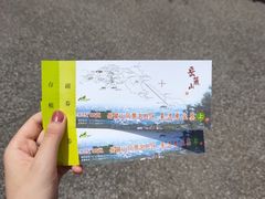 -岳麓山风景名胜区