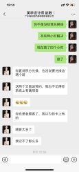 -广东韩妃整形外科医院