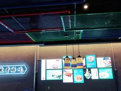 大堂-川人百味(万达店)