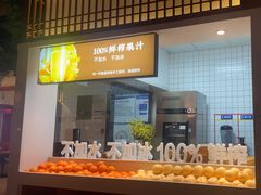 -老员外骨汤火锅(海州古城店)