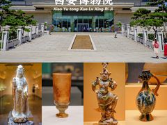 -西安博物院