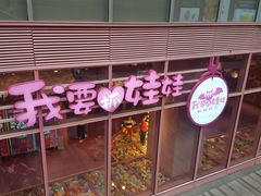 -中海环宇荟