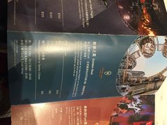 -影汇之星8字形摩天轮