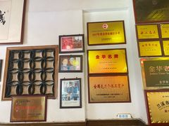 -兰庆鸡蛋馃(人民路店)