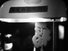 -南京天堂隔壁酒吧