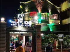 -巴厘龙虾·榜首油焖大虾(洞庭·艺术洋房店)