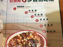 -旺顺阁鱼头泡饼(常营店)