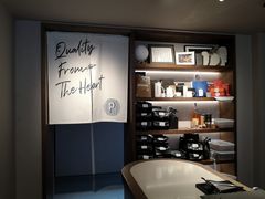 -Punchline Coffee&Roaster(同济大学店)