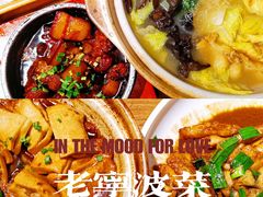 -老宁波1381餐厅(宏泰广场店)
