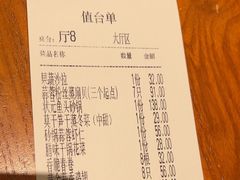 -東大方(湖州白鹭迎店)
