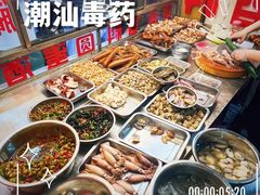 -圆蛋酒料•生腌(开元路店)