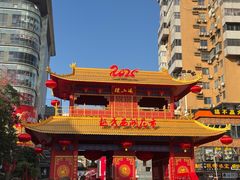 -越秀西湖花市(广州城市广场花卉店)
