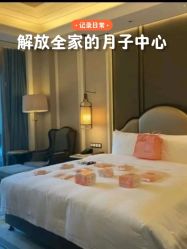 -嘉悦时光玺悦阁月子中心(九龙湖店)