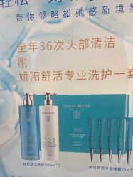 -MODEL SAGA名媛世家