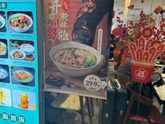 -康师傅私房牛肉面(申虹店)