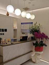 -Dr.林醫生产后修复·超级店(南京江宁同曦店)
