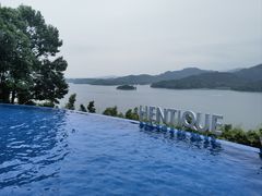 -天目湖涵田半山温泉