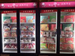 -鼎泰丰(渔阳店)