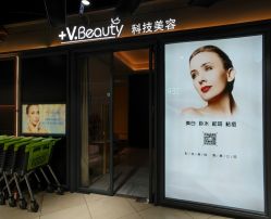 -苑苑vbeauty科技美容SPA